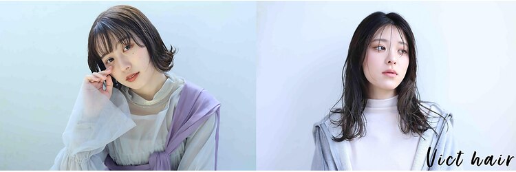 ビクトヘアー(Vict hair)のサロンヘッダー