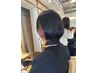 【ビビビ祭におすすめ】カット＋インナーカラー＋Aujuaトリートメント