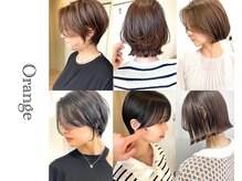 オレンジ(orange)