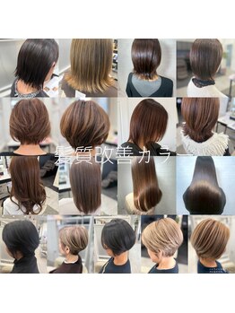 アプティ マーフ(appty maaf)の写真/【髪質改善】エリアでも数少ないAujua×髪質改善トリートメントで感動体験を《appty-maaf》で♪