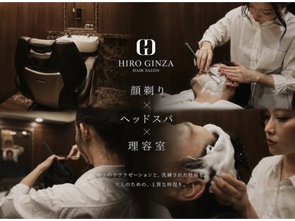 プレミアムバーバー 原宿店(PREMIUM BARBER produce by HIRO GINZA)の写真