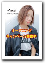 アユラ イオン八戸田向店(AyuRa)&nbsp;ふんわりボブ　 【イオン八戸田向】