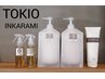 【一流のトリートメント】美髪TOKIOトリートメント+カット ¥8400