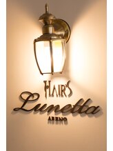 ヘアーズルネッタアベノ(HAIR'S Lunetta abeno) HAIR’S Lunetta