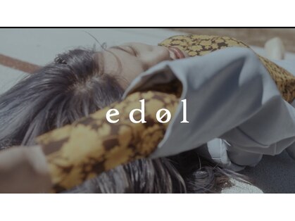 アレグラ(alegra)の写真