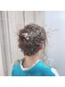 【イベント前に】ヘアセット￥4,700