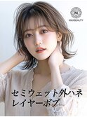 くびれセミウェット外ハネレイヤーボブ☆銀座
