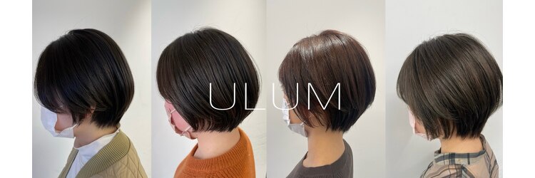 ウルム 蕨西口(ULUM)のサロンヘッダー
