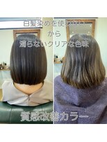 セックヘアデザイン(Sec hair design)&nbsp;白髪染めじゃない。艶と透明感で魅せる、あなたらしい髪色へ
