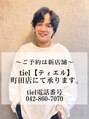 ノア ヘアデザイン 町田店(noa Hair Design) 高崎 直人