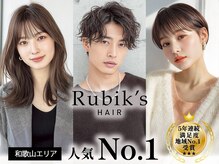 ルービック 和歌山(Rubik's)