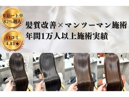 エイジレス(ageless)の写真