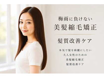 リッチオ(Riccio)の写真