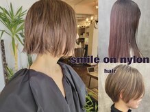 スマイロンナイロン ヘアー(smile on nylon hair)