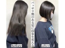 ヘアーアンジェ 南矢野目店(Hair ange)の雰囲気（バッサリスタイルチェンジをしたいなら【Hair ange】にお任せ！）