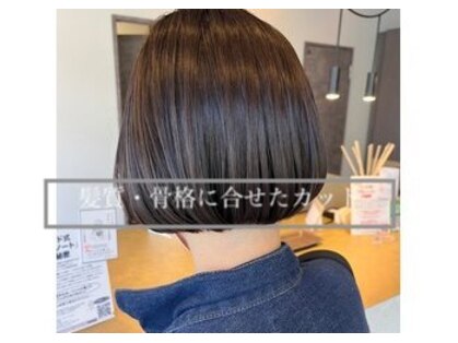 ヘアーメイク アンド(Hair make AND.)の写真