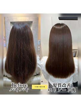 オルム 中目黒(orme) 髪質改善ストレート　パヤパヤ直したい方向け