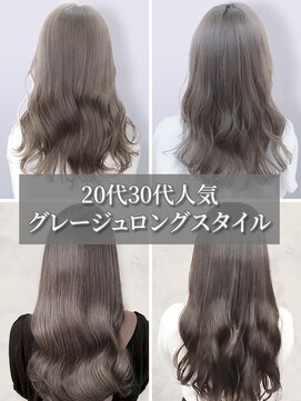 アース 天満橋店(HAIR & MAKE EARTH) 大人可愛い大人美人くすみカラーアッシュグレーベージュ