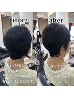 ショコラ アン 横須賀中央 ☆ショートストレート☆