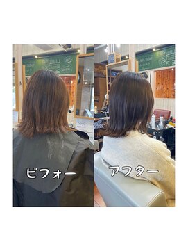 スミカ(sumica) #外ハネボブ  #モカベージュ  #艶髪