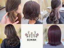 ジェミンク(GEMINK)