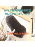 【６月限定★gift.の髪質改善】カット+ロイヤルストレート(縮毛矯正)