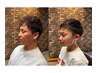 【OPEN記念】親子カット20％OFF ￥8,470→￥6770