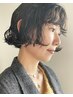 《リラックス!スパ付き土日20%off》外国人風くせ毛パーマ+カット+2stepトリ
