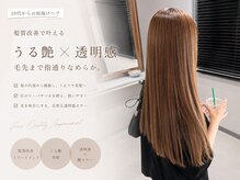 キラヴィ 三宮店(KIRAVI)の雰囲気（トレンドカットx髪質改善ブリーチで魅せる垢抜けハイトー）