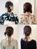 【画像持ち込みok】結婚式ヘアセットパーティーに褒められヘアアレンジ8500