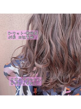 ワット 新宿店 新宿髪質改善韓国インナーカラー学割U24レイヤーメンズ白髪染め