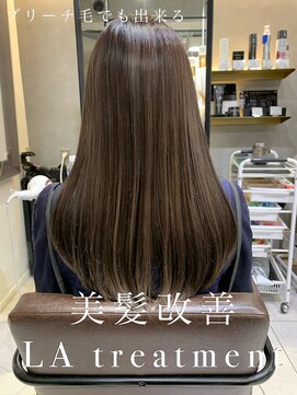 トルネード(TORNADO) LAケラチントリートメント　n11.26