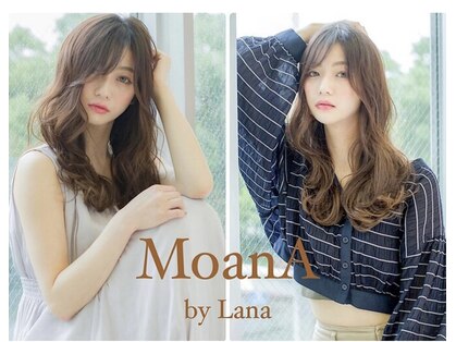 モアナ バイ ラナ 上小田井(MoanA BY LANA)の写真
