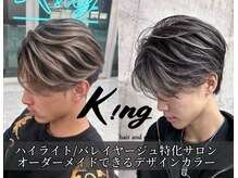 メンズサロン キング 心斎橋店(Men’s salon K!ng)