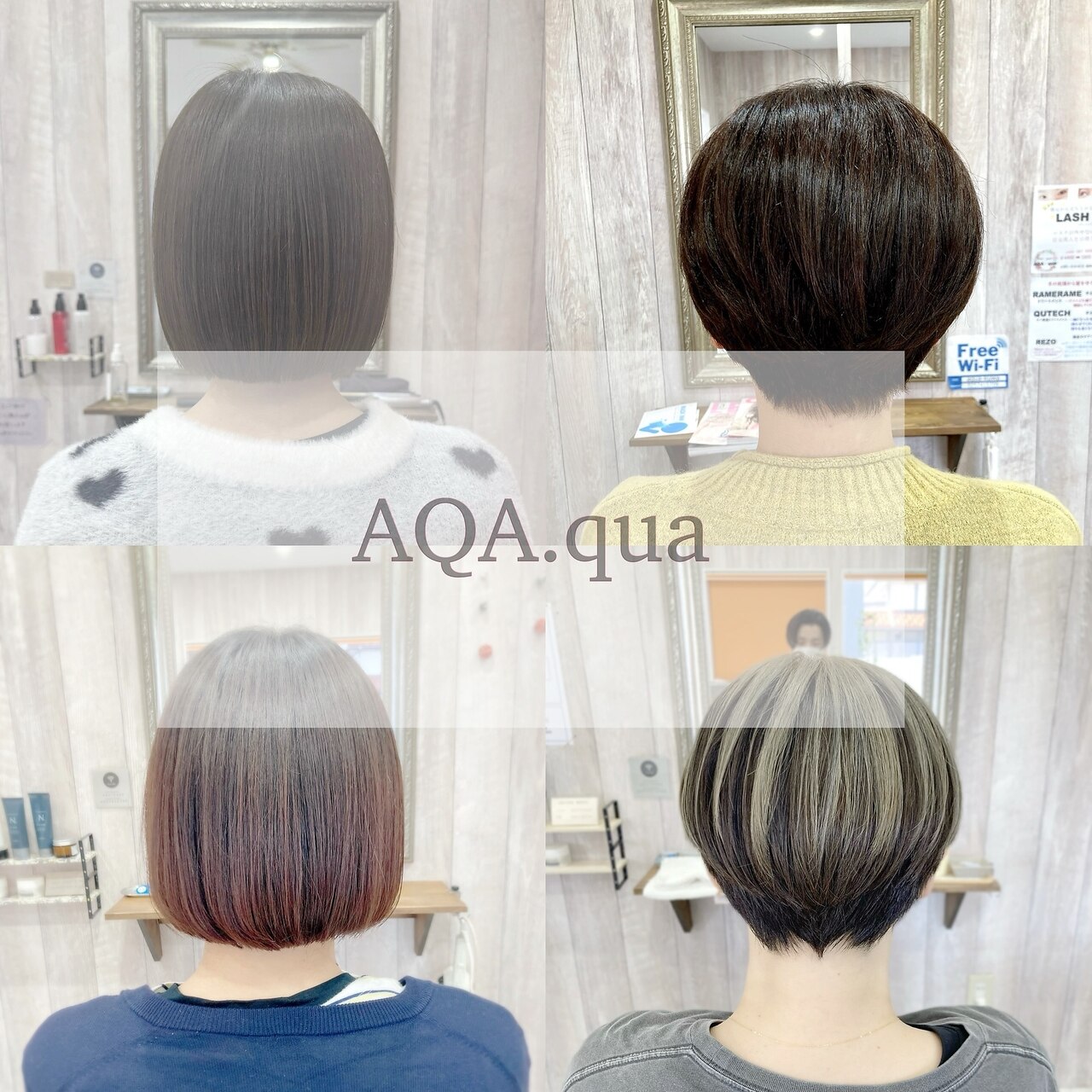 アクアクア 古正寺店(AQA+qua)｜ホットペッパービューティー