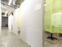 コタン(COTAN)