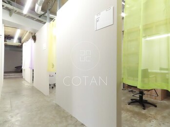 コタン(COTAN)の写真/《Private time》自分だけの癒し時間◎落ち着いた空間で周りを気にせずお過ごしいただけます[札幌駅］