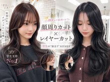 ユイマァル 岡山店(YUIMARL)