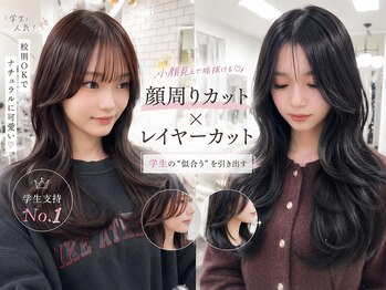 ユイマァル 岡山店(YUIMARL)の写真/【岡山/新保/輝く透明感カラー/柔らかレイヤーカット】ワンホンレイヤー/ブリーチなしダブルカラー