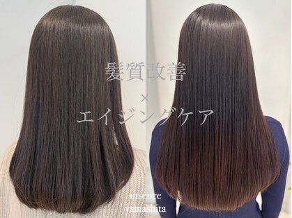 インセンス(insence yamashita)の写真