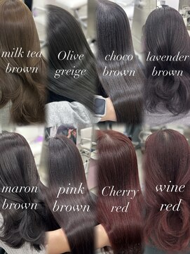 エヌアイ オモテサンドウ(ni omotesando) ★保存してお使い下さい★ 秋冬人気カラーチャート