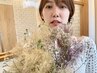 ☆女性限定☆カット+リタッチカラー☆12100円→11000円～