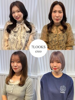 セブンルックスクレオ(7LOOKS creo)の写真/【西川田/江曽島】HPBeauty AWARD 2024 BEST SALON 注目サロン選出！"オシャレ"を極めたい方は必見☆