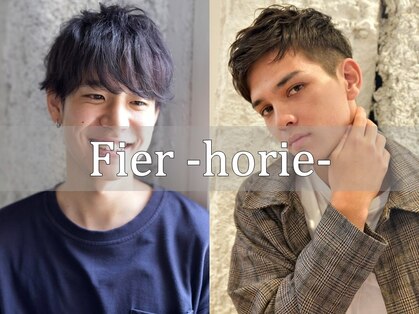 フィエル(Fier)の写真