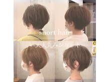 キキ(kiki)の雰囲気（レザーカットで柔らかさ、質感、フォルムを作り上げていきます!）