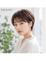 フェリシータ ミューズ(FELICITA musse)&nbsp;【FELICITA STYLE】