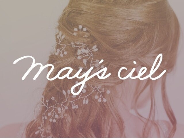 メイズシエル(May's ciel)