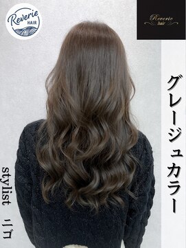 レヴェリーヘア 倉敷店(Reverie hair) #グレージュ #トリートメント #巻き髪 #韓国風 #アッシュ