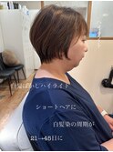 【白髪ぼかし】くびれショート×ベージュカラー【飾磨/姫路】