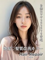 スタートウキョウ 渋谷(STAR TOKYO) 20代レイヤー◎秋モカブラウン×小顔くびれ旬顔